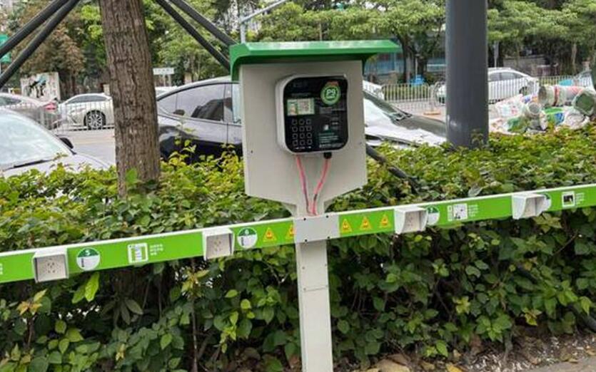 電動自行車充電樁強制性國家標準出臺