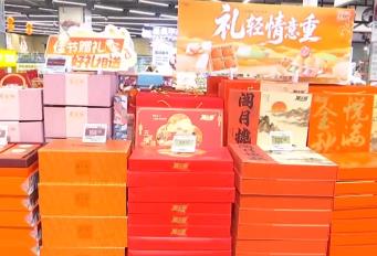 各地拉滿節日氛圍感 “傳統+特色”月餅熱銷燃旺消費“煙火氣”