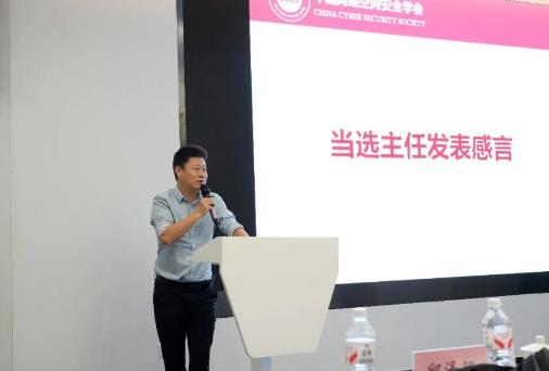 中國網絡空間安全學會量子計算安全專業委員會正式成立，依托本源量子牽頭建設