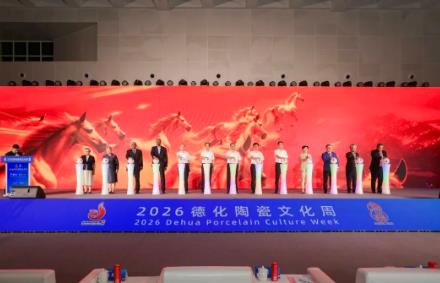 福建泉州持續擦亮“中國白·德化瓷”金字招牌
