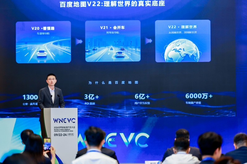 從“看懂路”到“理解世界”，百度地圖V22回應汽車AI新需求