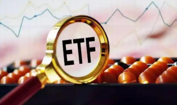 境內債券ETF規模突破萬億元 滬市規模占比近八成