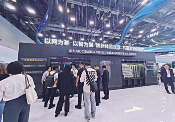 由“根”處發力 國產算力“破壁”
