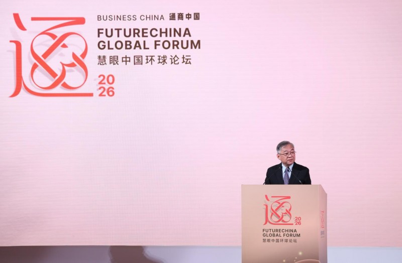 2026年慧眼中國環球論壇 共話人工智能轉型與全球經濟變局中的務實合作范式