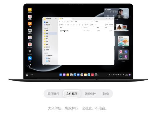 全天辦公不斷電，這臺平板續航夠穩