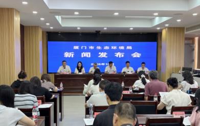 “全力打造美麗中國樣板城市”  廈門印發“十五五”生態環境保護專項規劃