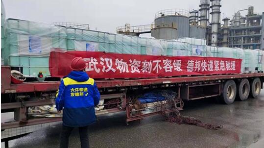 2400立方物資三天內匯集運輸到武漢，德邦快遞的“逆行者”們在行動