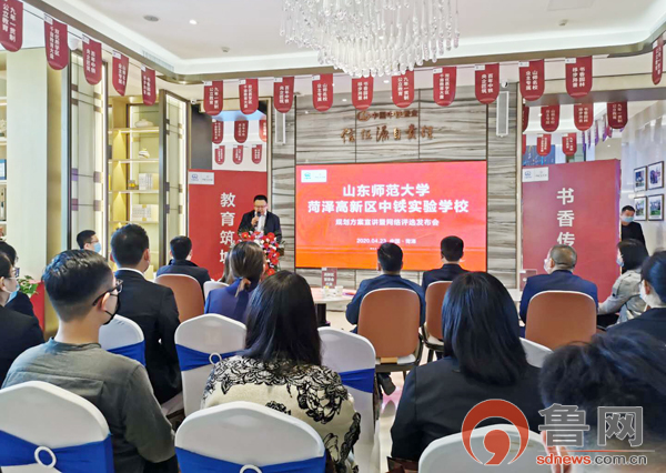 山師大中鐵實驗學校三套規劃方案發布！快來投票！