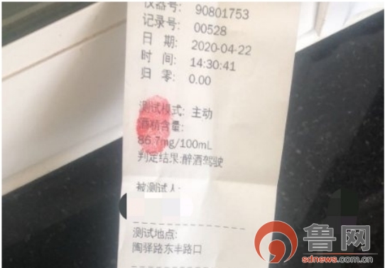 酒后駕駛電動車沒事兒？定陶交警：照樣處罰！