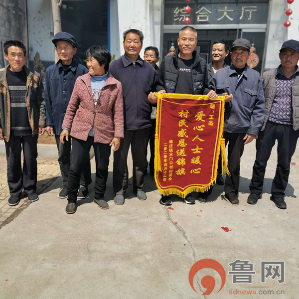 熱心公益事 行動一家人——記棗莊市山亭區長虹汽修廠經理王杰