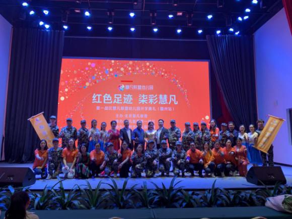 慧凡教育上市計劃啟動：獨樹一幟商業模式造就幼教領軍品牌