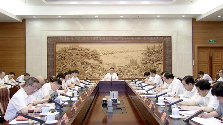 浙江省政府召開第46次常務會議 袁家軍主持