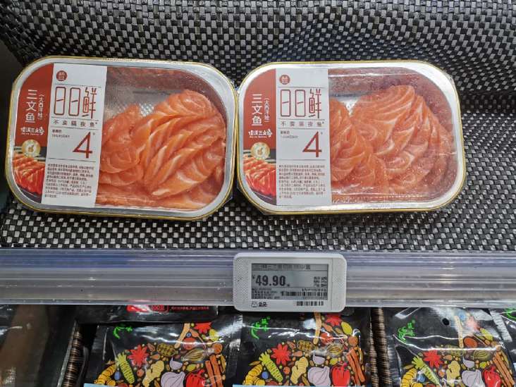 可放心食用的佳沃三文魚上架成都盒馬鮮生