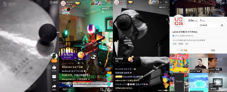 《互聯網平臺“直播+”賦能研究報告》：快手“全場景”蓄勢賦能