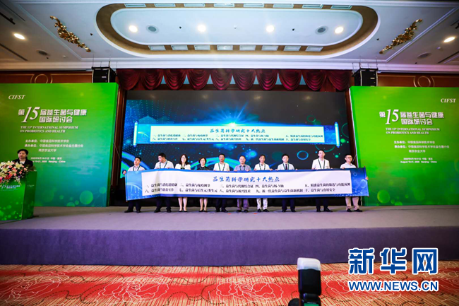 后疫情時代 益生菌行業迎來新風口