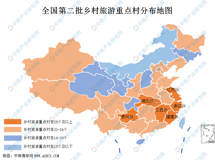 全國第二批鄉村旅游重點村分布地圖及名單匯總
