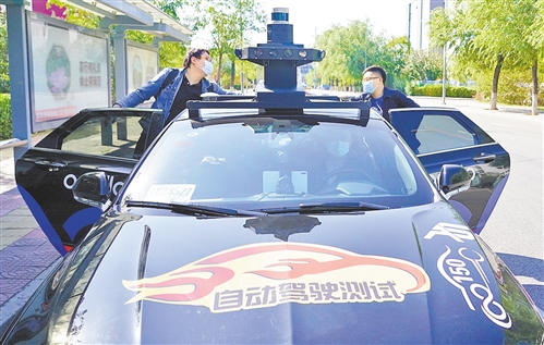 自動駕駛出租車來了 想體驗一下嗎？