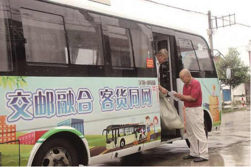 快遞下鄉打開農村市場 江蘇“交郵”融合暢通城鄉物流
