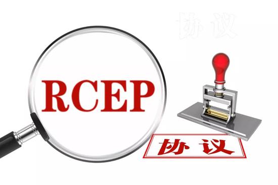 RCEP正式簽署 這次是全球最大！