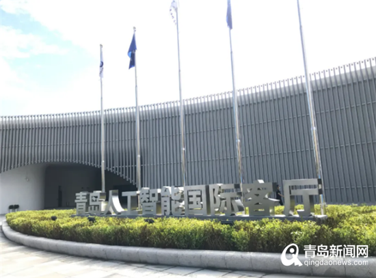 打造全流程產業鏈 市北區創新人工智能應用賦能經濟發展