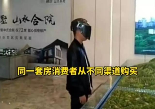 售樓處下架“人臉識別” 科技進步需匹配法律監管