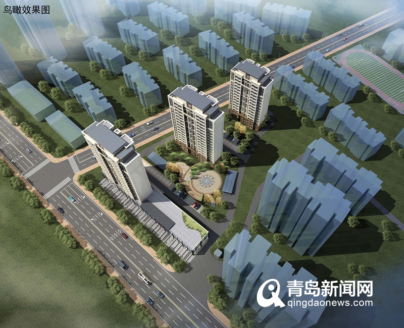 青島市北區人才住房傳來新消息 建三棟高層提供新房248套