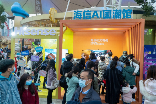 “海信AI國潮館”落地武漢歡樂谷，社交電視聯手抖音記錄美好生活