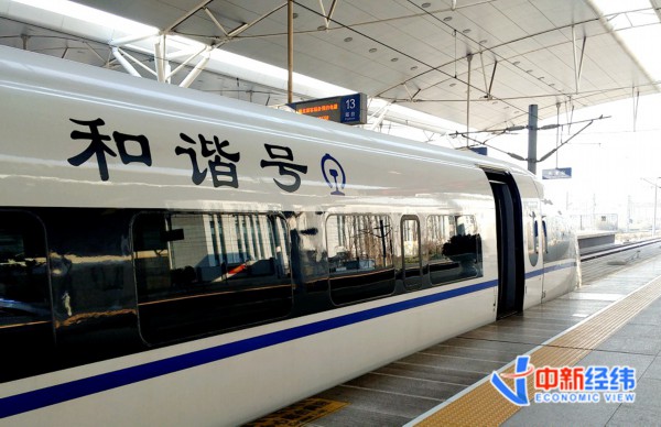 除夕火車票開售！回家，這些事情你要注意