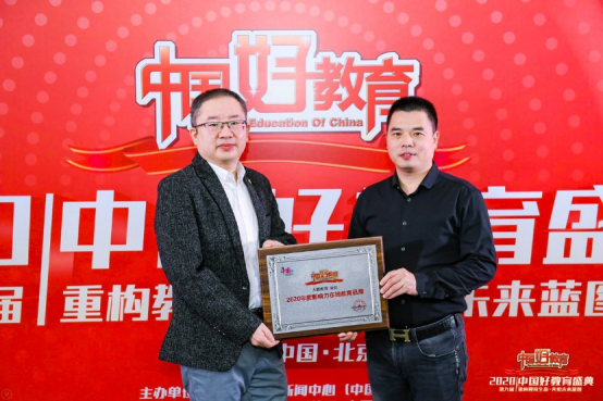 大鵬教育副總裁何福龍：在變革中突破，在挑戰中成長
