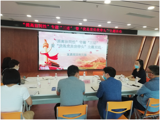 國企來了高校黨建紅色導師！青島理工大學與城發集團黨建協同創新黨旗揚