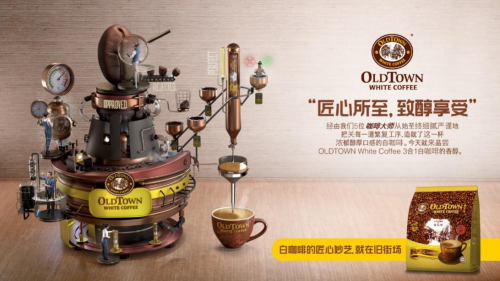 馬來西亞舊街場白咖啡，匠心打造致醇享受
