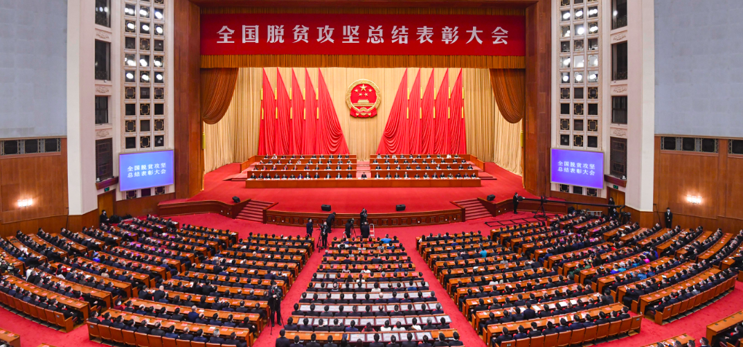 彪炳史冊的人間奇跡！青島脫貧路上的這些人、這些事、這些瞬間，值得銘記