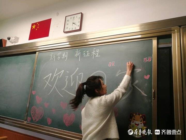 全面消殺、集體備課！青島中小學做足準備迎接神獸歸籠