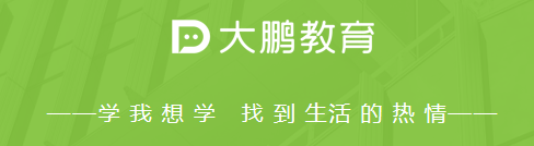 大鵬教育靠譜嗎？學習的錦囊妙計 