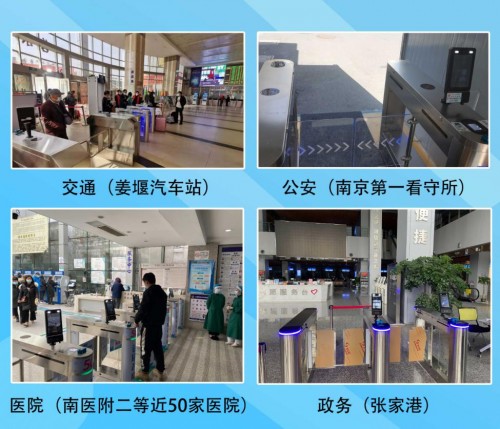 小視AI，助力南京創新名城建設！
