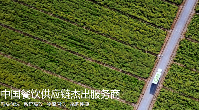 美菜網銷售年終數據盤點，業績大幅增長