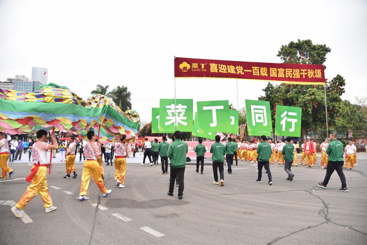 人道博愛，文明中山 | 菜丁再度為中山慈善事業添磚加瓦