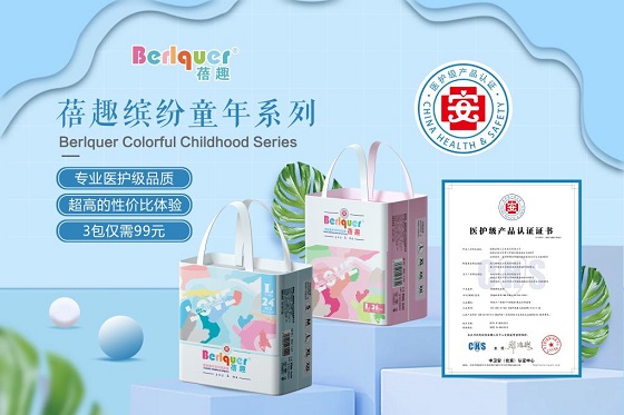 蓓趣以匠心鑄實力，引領母嬰市場潮流！