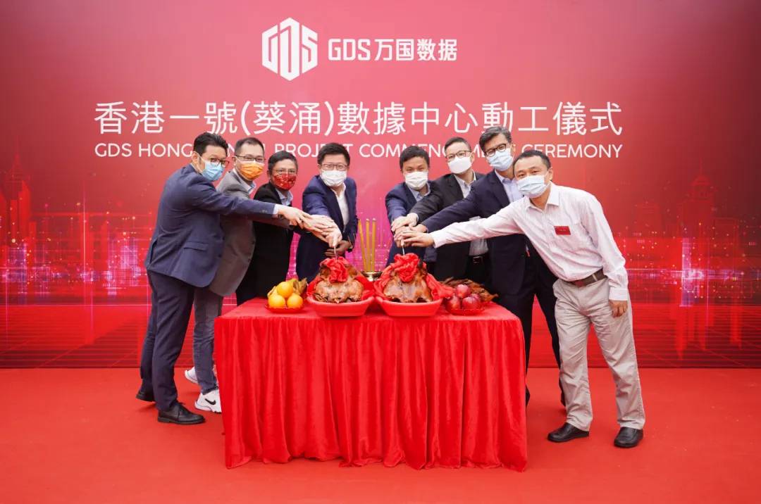 萬國數據海外拓展計劃全面啟航，香港首座自建數據中心正式動工，預計2022年中完工