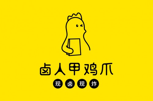 悅己悅食，專屬寵愛，鹵人甲女神福利