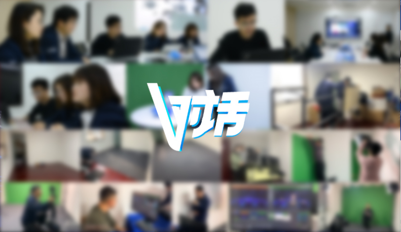 入局直播訪談 保利威線上對話欄目《V對話》新玩法有態度 