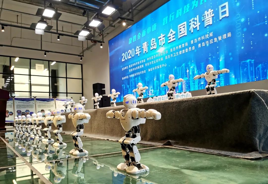 創建綜合性國家科學中心！青島要攀登國家創新體系的“金字塔”
