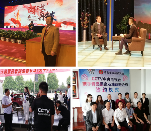 清潔能源發明者韓建鵬——讓藍天白云重歸