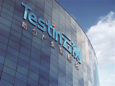 數字轉型迎來重要賽點 Testin云測助力企業智能化升級