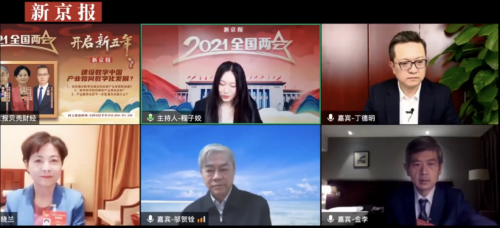 兩會熱議“數字經濟”  京東探索以數字化的工業品構筑工業互聯網新路徑