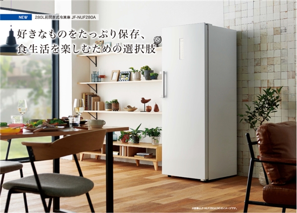 海爾智家日本高端創牌，冷柜亮相大阪釣具展獲贊