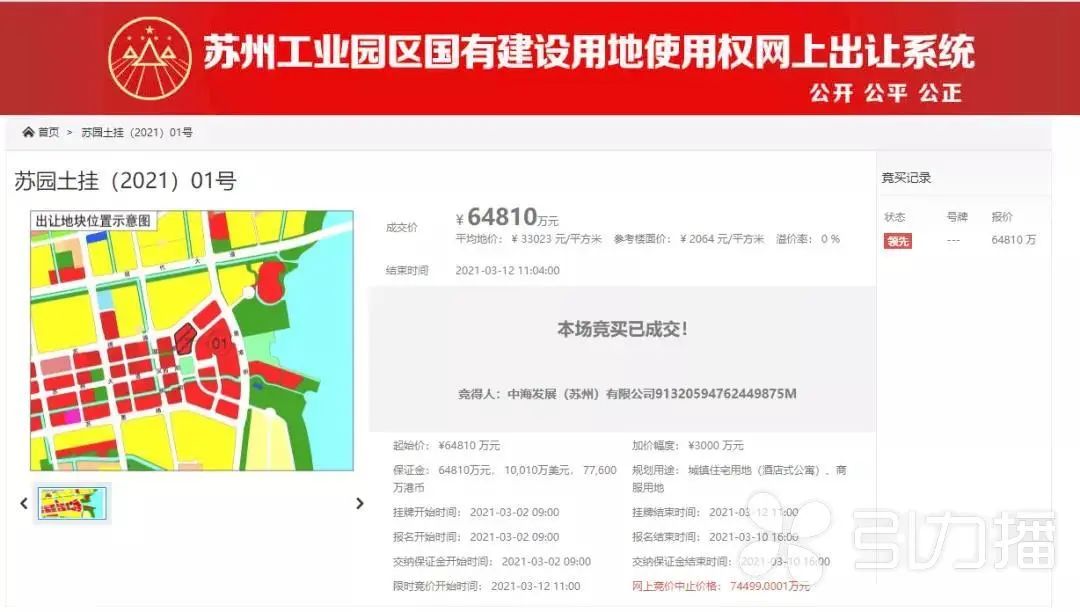 470米！蘇州第二高樓來了！