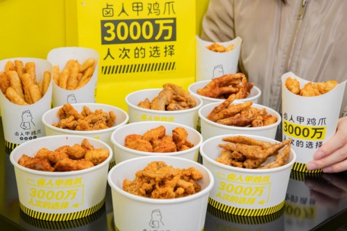 2021拓新程，鹵人甲加盟商大會蓄勢待發
