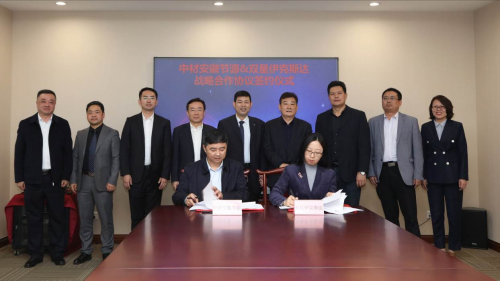 碳中和元年 中材國際與雙星攜手打造全球廢舊輪胎循環利用發展平臺