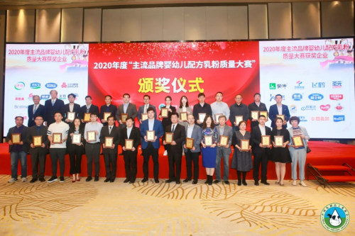 荷蘭皇家菲仕蘭Dutch Lady子母品牌產品榮膺質量金獎